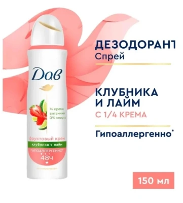 ДАВ антиперспирант жен. фруктовый крем клубника лайм 150мл спрей